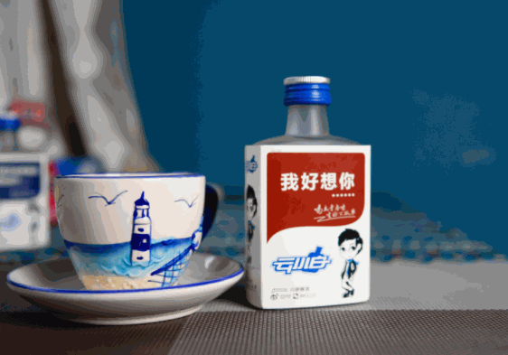 云小白酒
